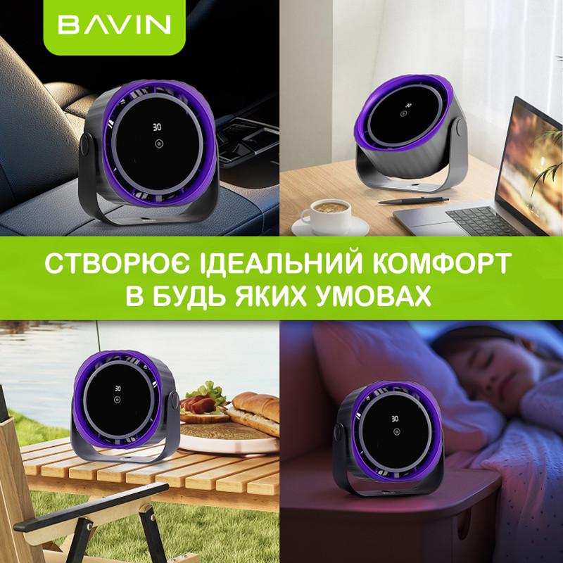 Вентилятор акумуляторний BAVIN BF-005 High-Speed FUN 3000RPM White/Cyan (BF-005-CN) - фото 7 Вентилятор акумуляторний BAVIN BF-005 High-Speed FUN 3000RPM White/Cyan (BF-005-CN) - фото 7