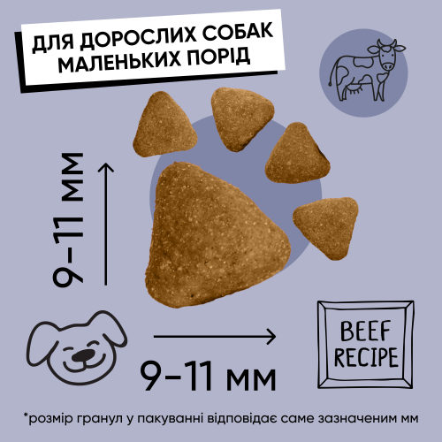 Корм для собак сухой Half&Half маленьких пород с говядиной 12 кг - фото 7 Корм для собак сухой Half&Half маленьких пород с говядиной 12 кг - фото 7