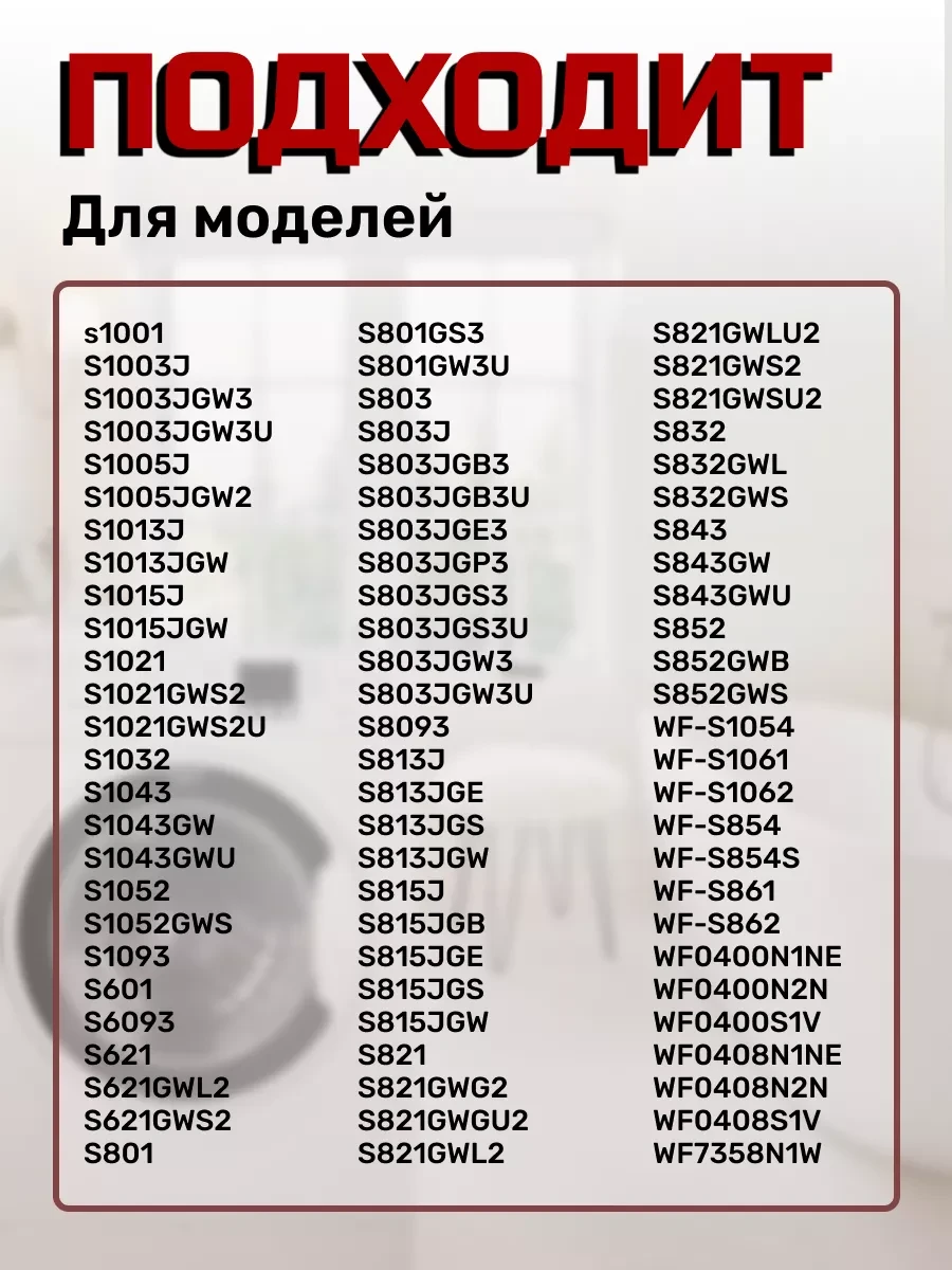 Ремень Megadyne 1270 J3 для стиральной машинки Samsung (789144) - фото 4 Ремень Megadyne 1270 J3 для стиральной машинки Samsung (789144) - фото 4