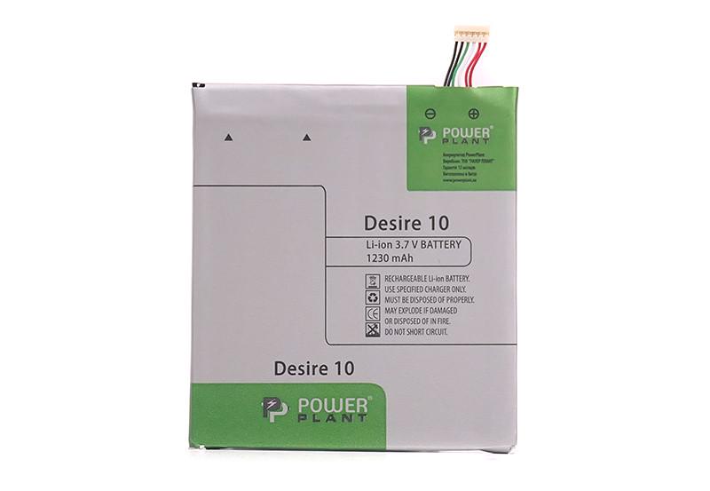 Аккумулятор Power HTC Desire 10 1230mAh