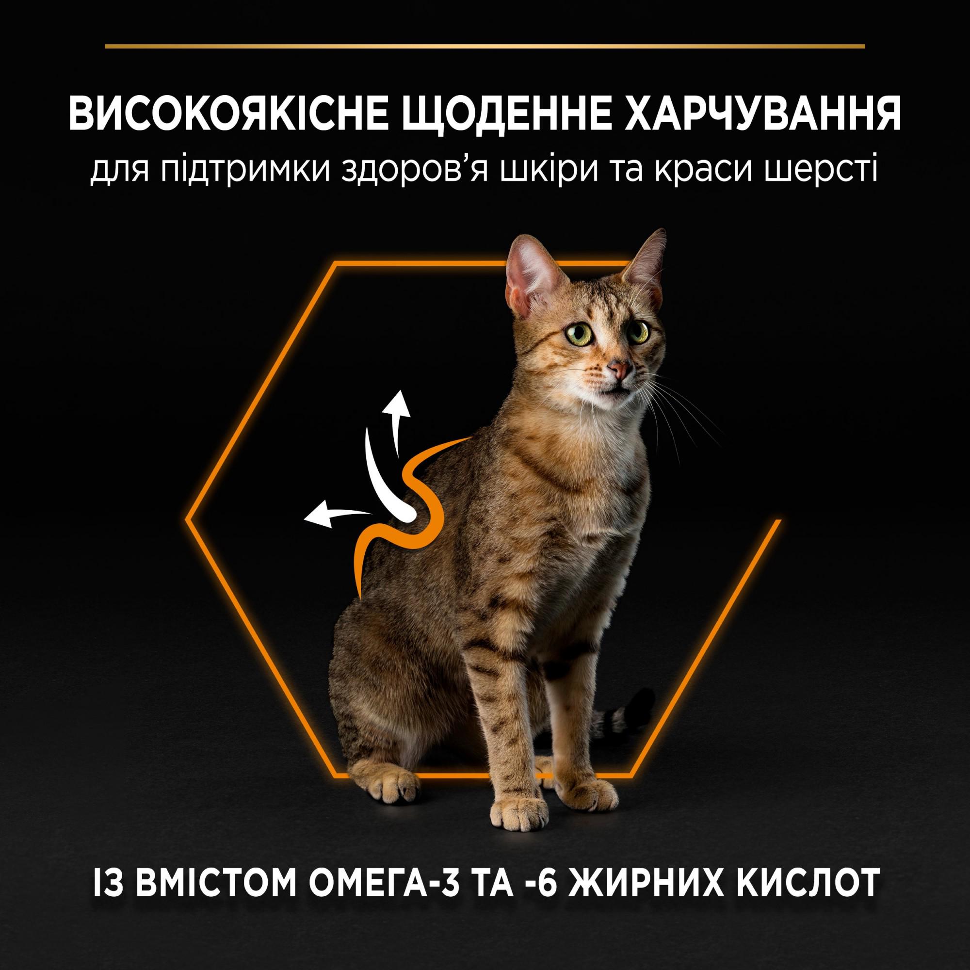 Сухий корм для котів Purina Pro Plan Derma Care підтримка здоров'я шкіри та краси вовни з лососем 10 кг (7613036529235) - фото 7