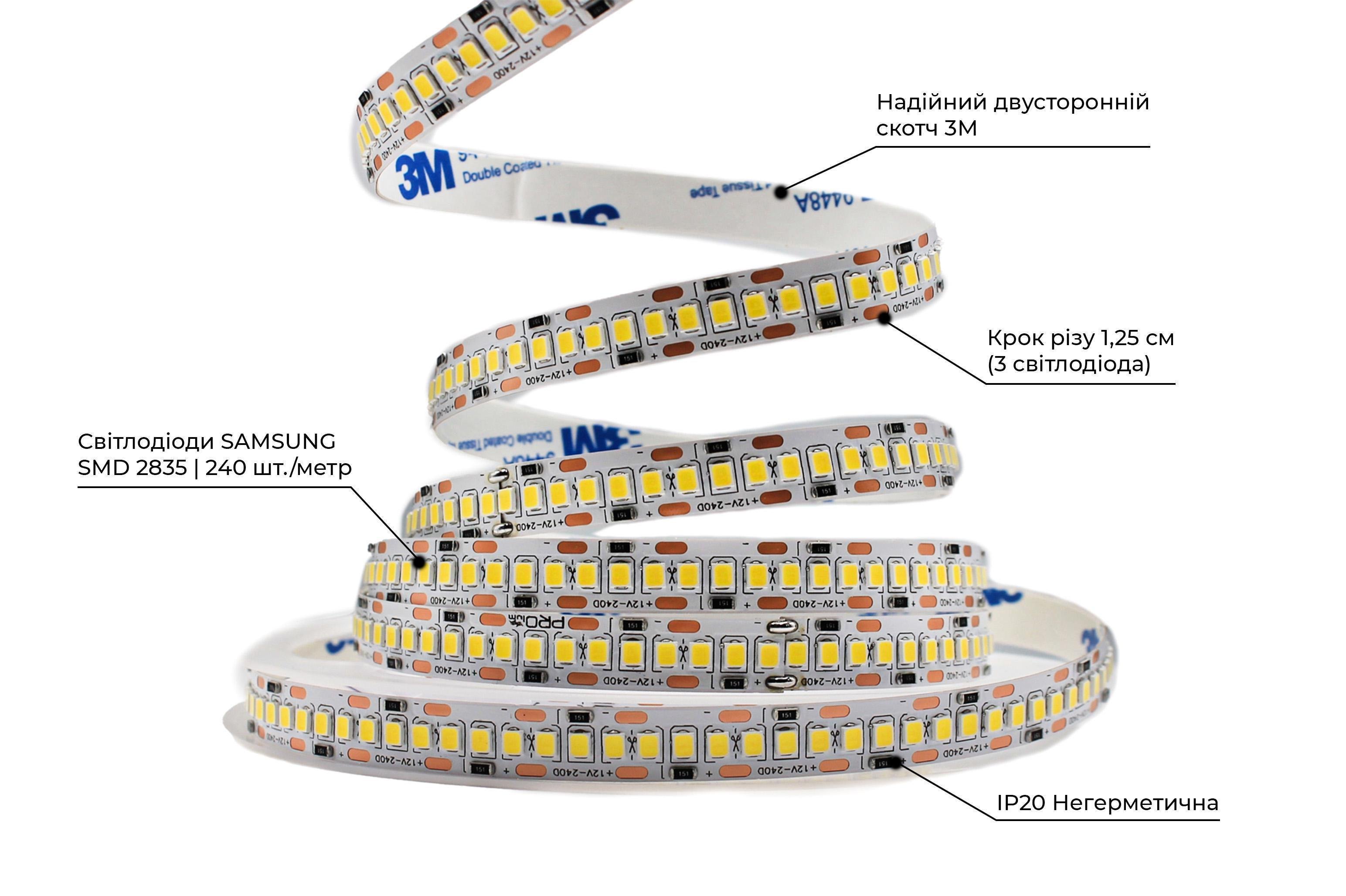 Светодиодная лента Prolum 2835/240 IP20 Series-SG 12V Белый (28522750) - фото 3 Светодиодная лента Prolum 2835/240 IP20 Series-SG 12V Белый (28522750) - фото 3