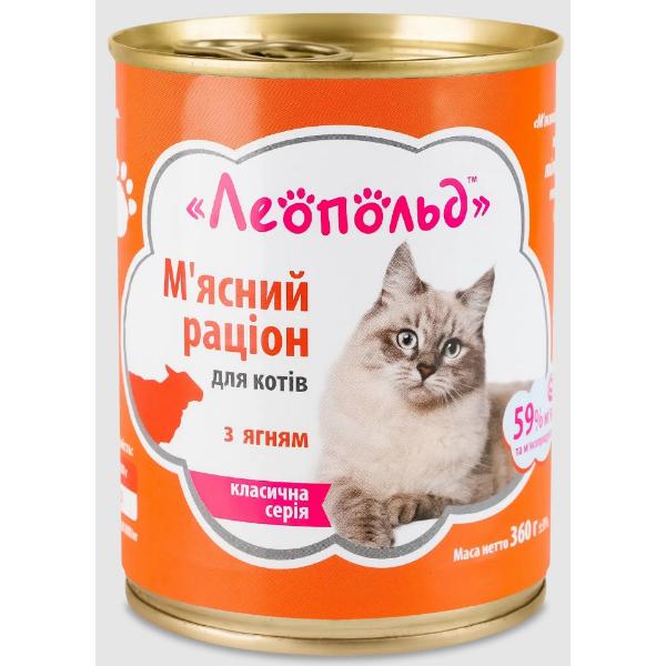 Корм для котов Леопольд Мясной рацион с ягненком металлическая банка 360 г (000021362) - фото 1