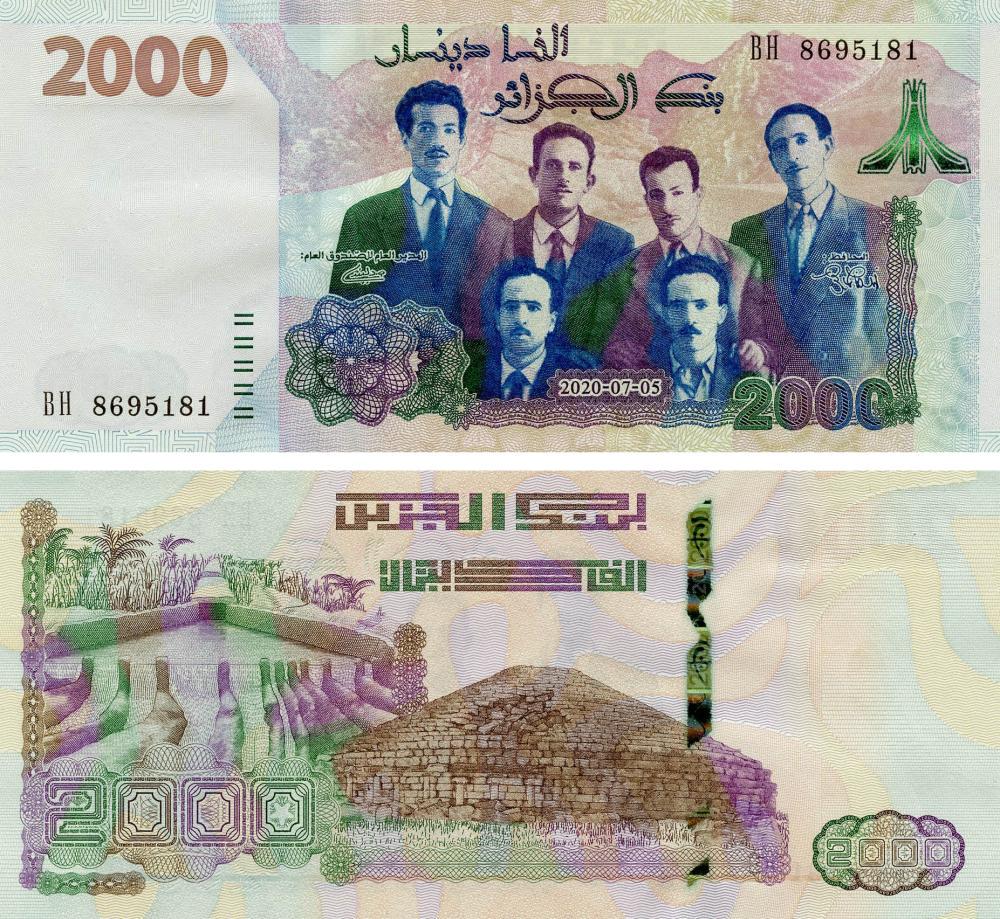 Коллекционная банкнота Алжир 2000 динаров 2020 UNC Памятная (PW147)