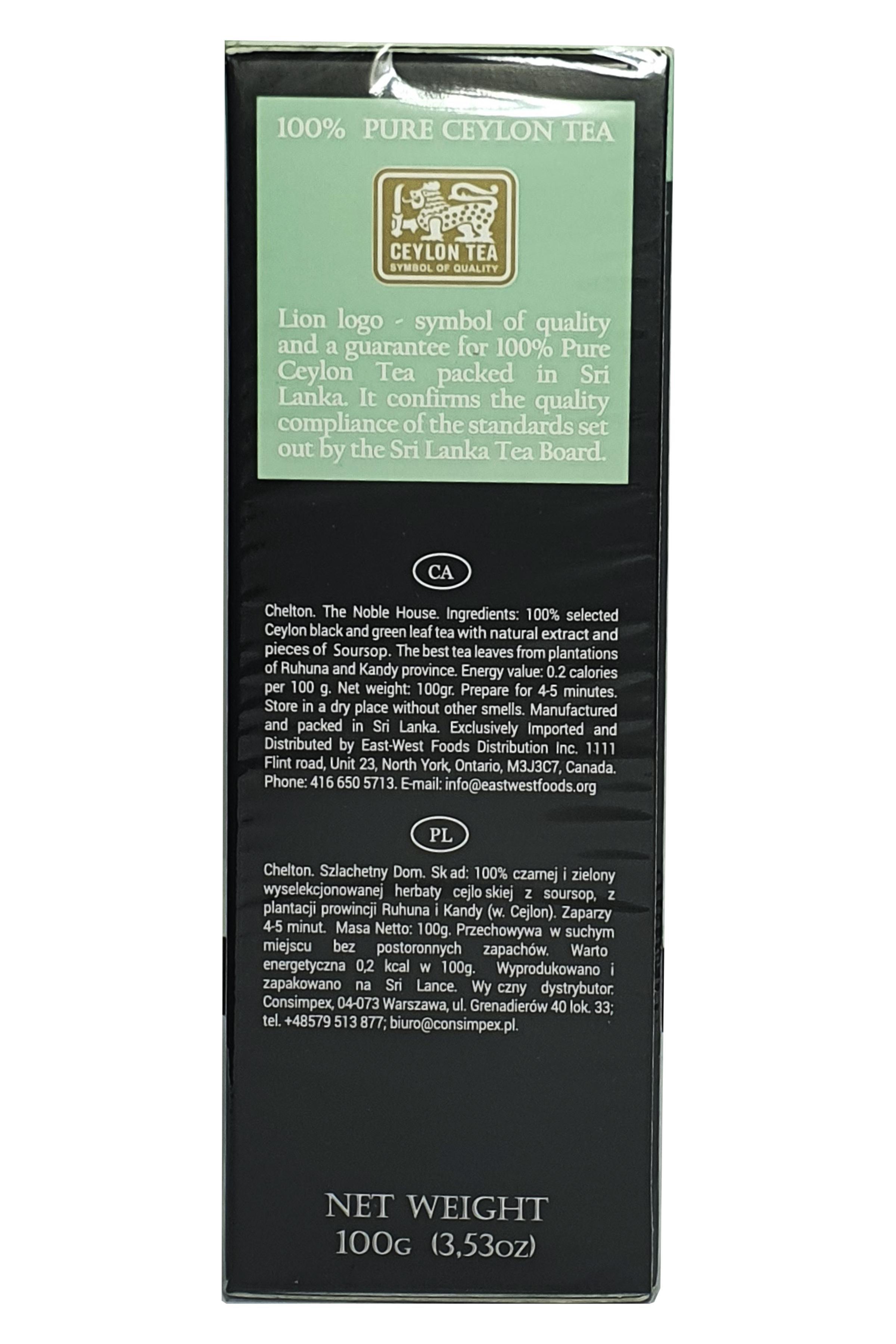 Чай черный Chelton Благородный Дом Super PEKOE/Green/Soursop с зеленым с ароматом саусепа 100 г (53460) - фото 4