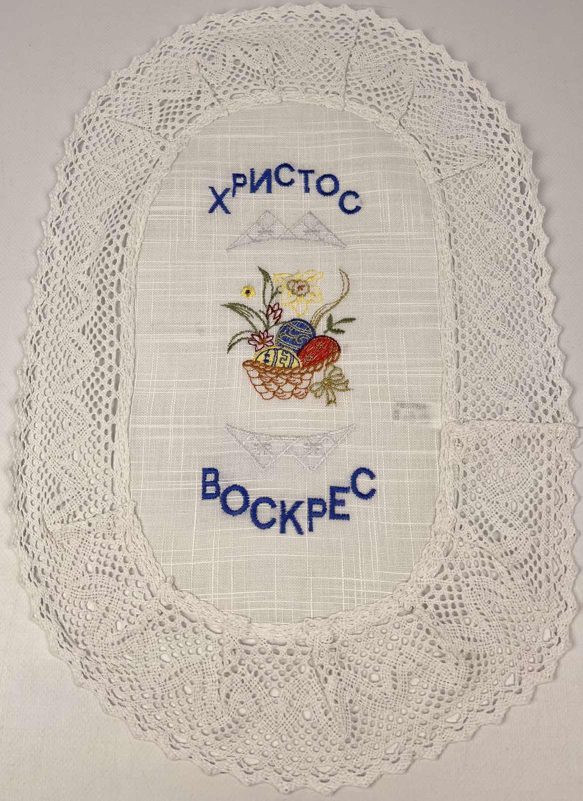 Салфетка пасхальная OV 30x45 см YM2808-2 (CN25432) Салфетка пасхальная OV 30x45 см YM2808-2 (CN25432)