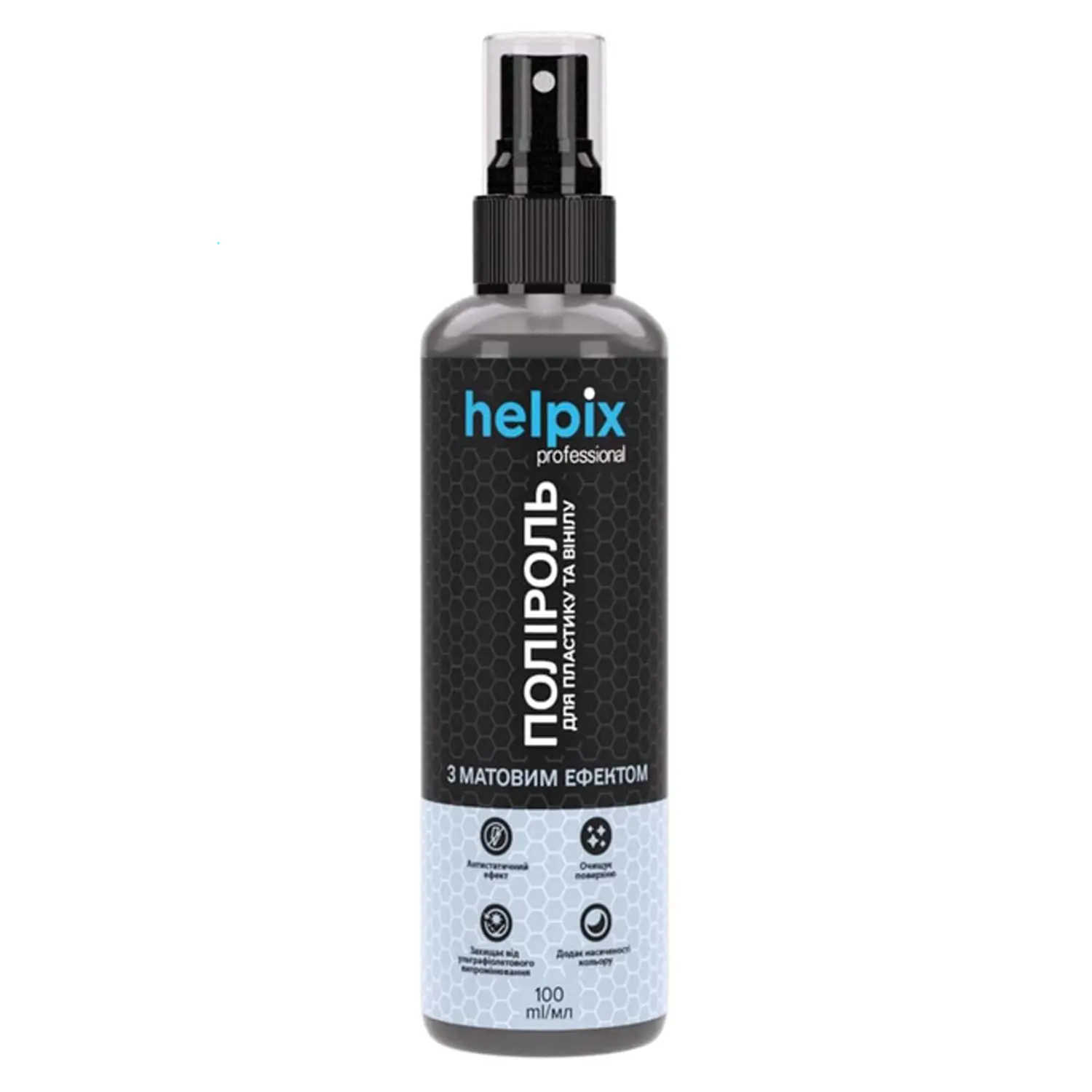 Поліроль HELPIX Professional для пластику і вінілу матовий 100 мл (4823075802135)