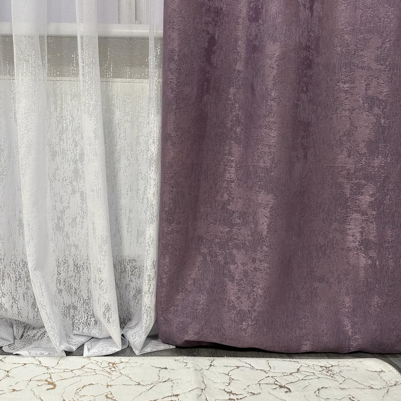 Шторы жаккардовые с мраморным узором среднее затемнение 1,5x2,7 м 2 шт. Фиолетовый (К1039-24) - фото 5
