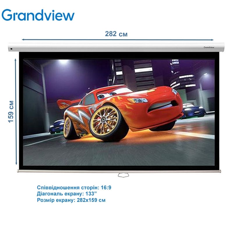 Екран для проектора GrandView CB-P133 WM5/SSW настінний 133" 282x159 см 16:9 (tf2738) - фото 2