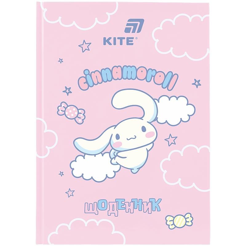 Школьный дневник KITE Cinnamoroll твердый переплет (CR26-262)