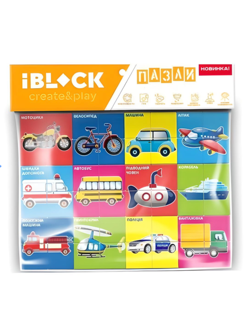 Игрушечный набор IBLOCK Транспорт 48 деталей (DN-PL-921-282 (284)