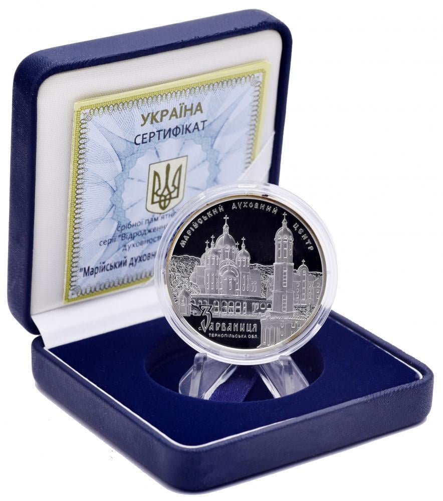 Коллекционная монета Украина 10 гривен 2010 Серебро Proof Марийский духовный центр Зарваница