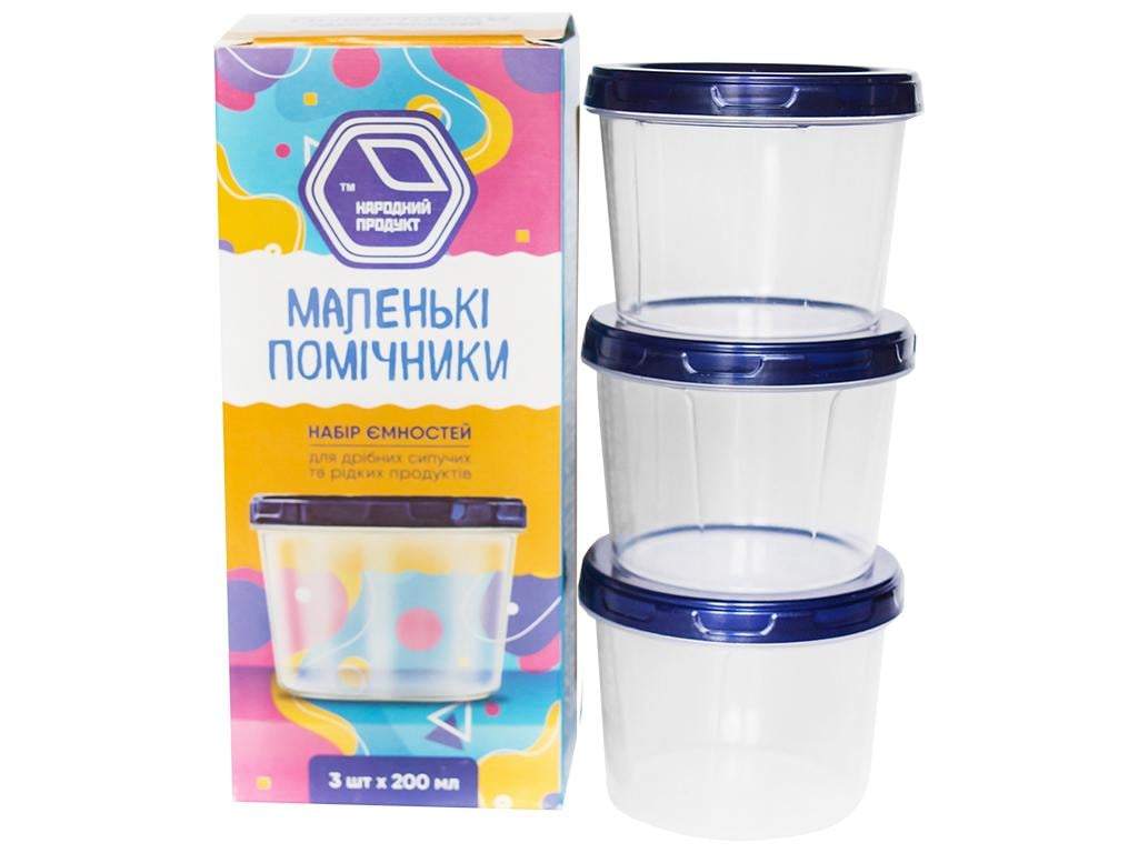 Набор емкостей для мелких сыпучих и жидких продуктов 200 мл 3 шт. Индиго (MNS-88i)