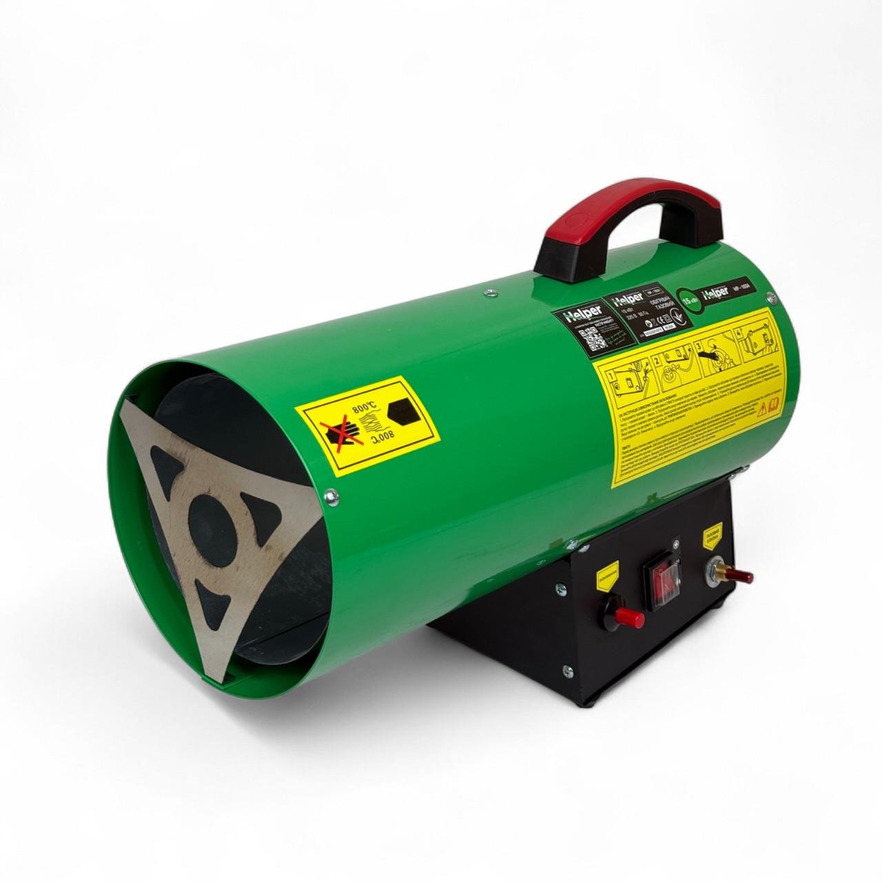 Теплова газова гармата Helper HP-1034 LPG 15 кВт