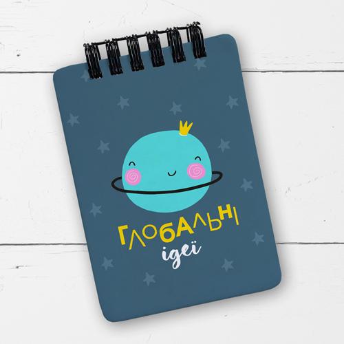 Блокнот на пружине "Глобальні ідеї" A7 (BL7_20J024) Блокнот на пружине "Глобальні ідеї" A7 (BL7_20J024)