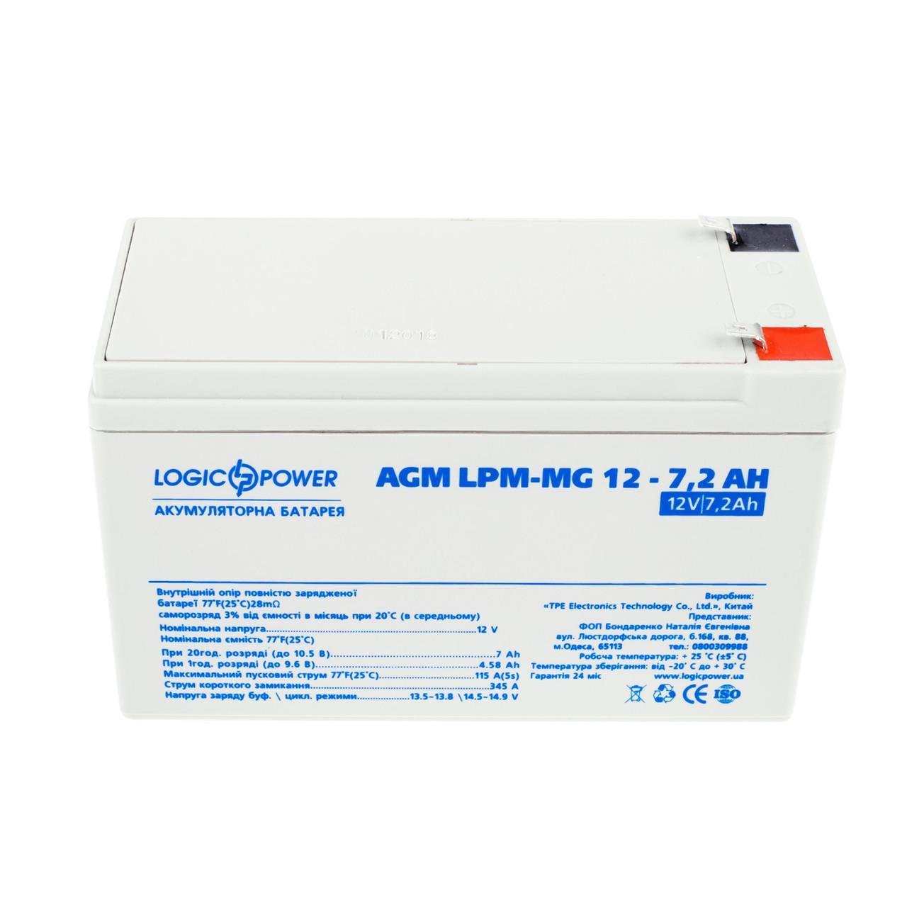 Аккумулятор мультигелевый LogicPower AGM LPM-MG 12 - 7.2Ah - фото 1 Аккумулятор мультигелевый LogicPower AGM LPM-MG 12 - 7.2Ah - фото 1