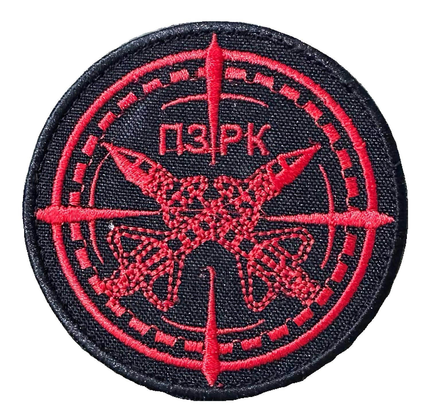 Шеврон вышитый "ПЗРК" Ракетный комплекс круглый на липучке Красно-черный (PZRK)