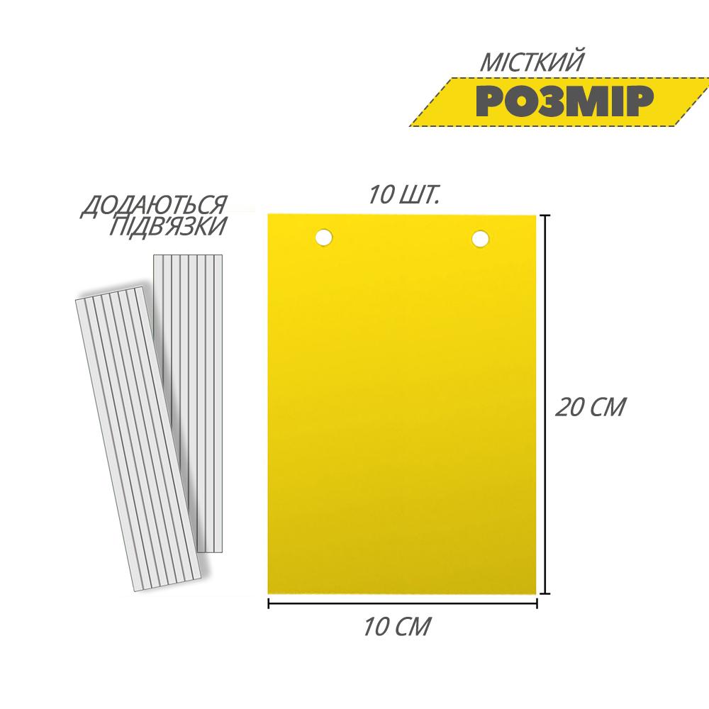 Ловушки клеевые многоразовые для защиты растений от кладки/насекомых 10 л. 20х10 см (LOVKOM-YLW-1326) - фото 9 Ловушки клеевые многоразовые для защиты растений от кладки/насекомых 10 л. 20х10 см (LOVKOM-YLW-1326) - фото 9