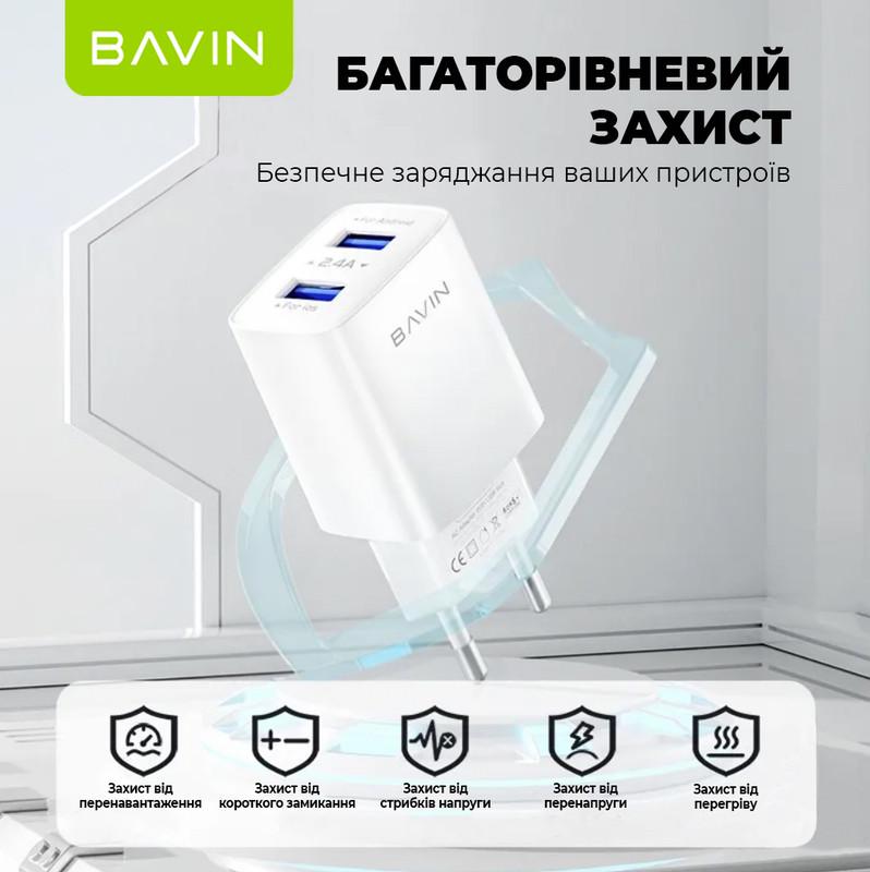 Зарядний пристрій BAVIN PC910Y 2xUSB-A 2,4A з кабелем USB-C White - фото 8