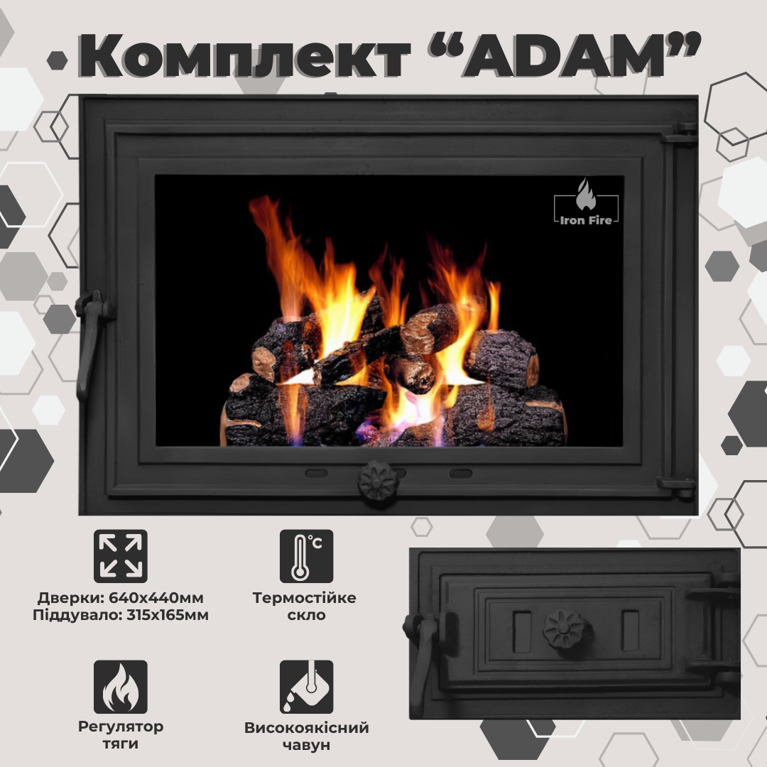 Комплект чавунних дверцят Iron Fire Adam 640x440 мм/піддувальна Style 50 315х165 мм (1481) - фото 12