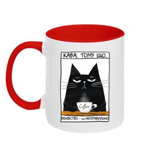 Чашка двухцветная Черный кот с чашкой кофе 320 мл Красно-белый (12180700-18-177687)