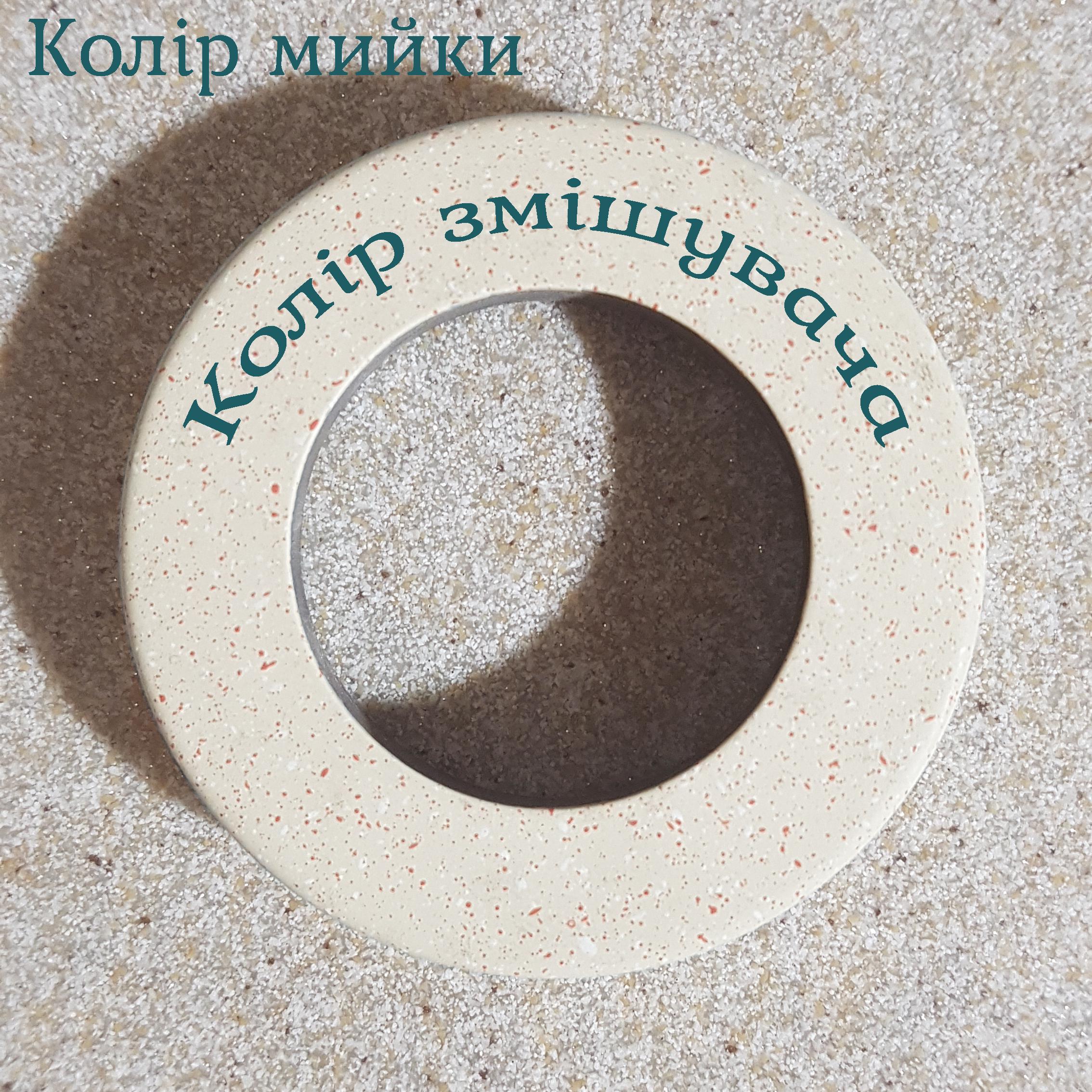 Мойка кухонная Valetti 3N со смесителем 495x495 мм Бежевый (11646161) - фото 7 Мойка кухонная Valetti 3N со смесителем 495x495 мм Бежевый (11646161) - фото 7