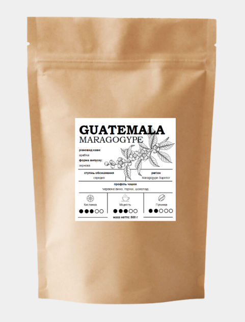 Кофе зерновой Гватемала Maragogype Арабика 100% 500 г