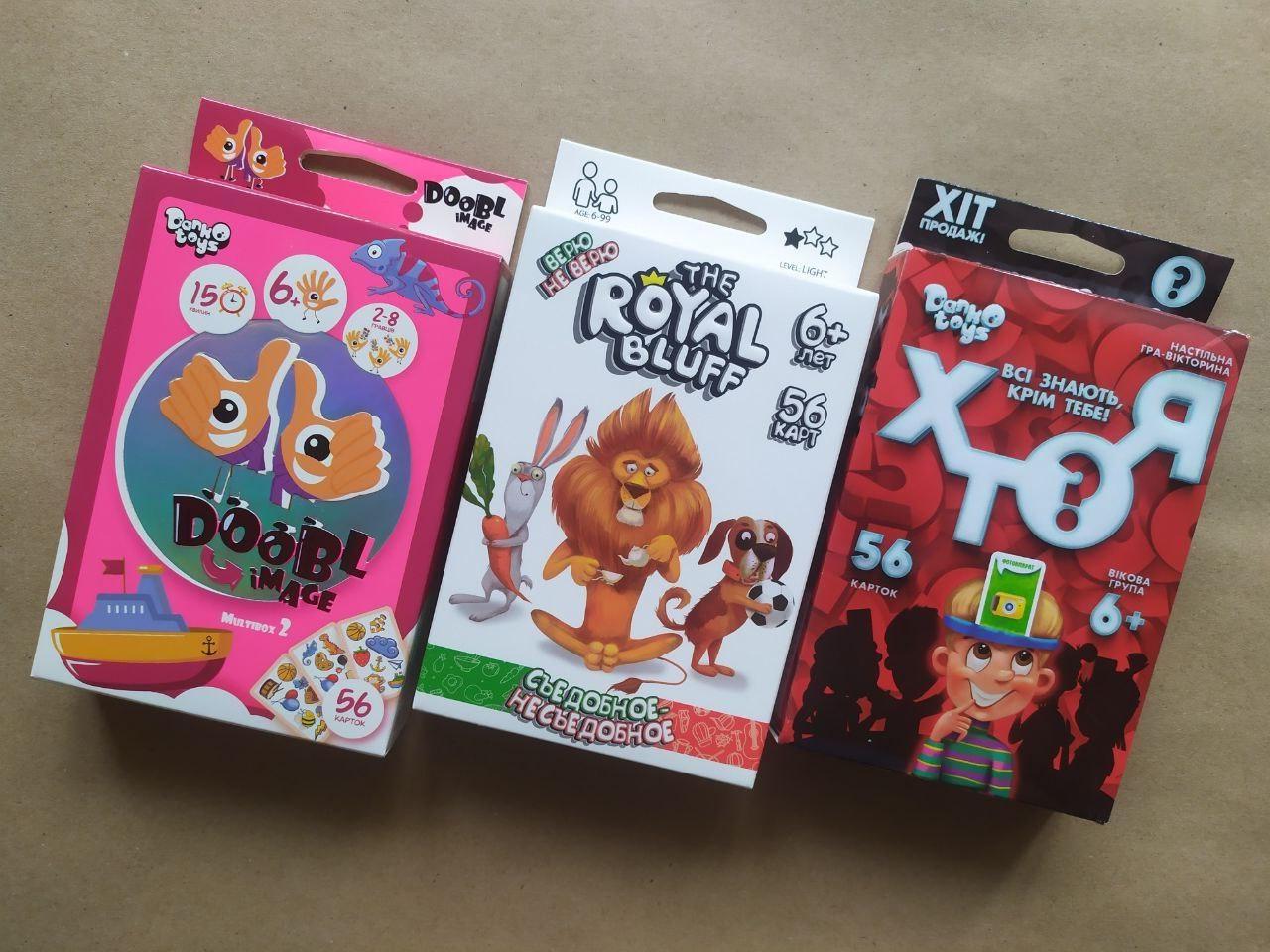 Комплект ігор Danko Toys Dooble Image Multibox 2/The royal bluff Їстівне-неїждобне/Хто я?