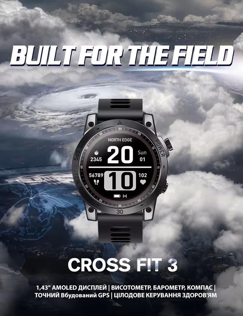 Смарт-часы для военных North Edge Cross Fit 3 - фото 6