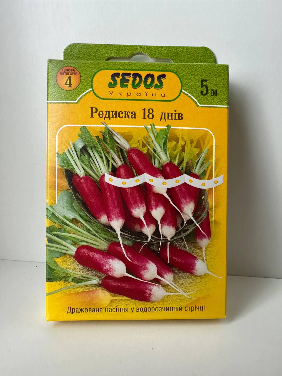 Семена Редис SEDOS 18 дней на ленте 5 150 семян (983)