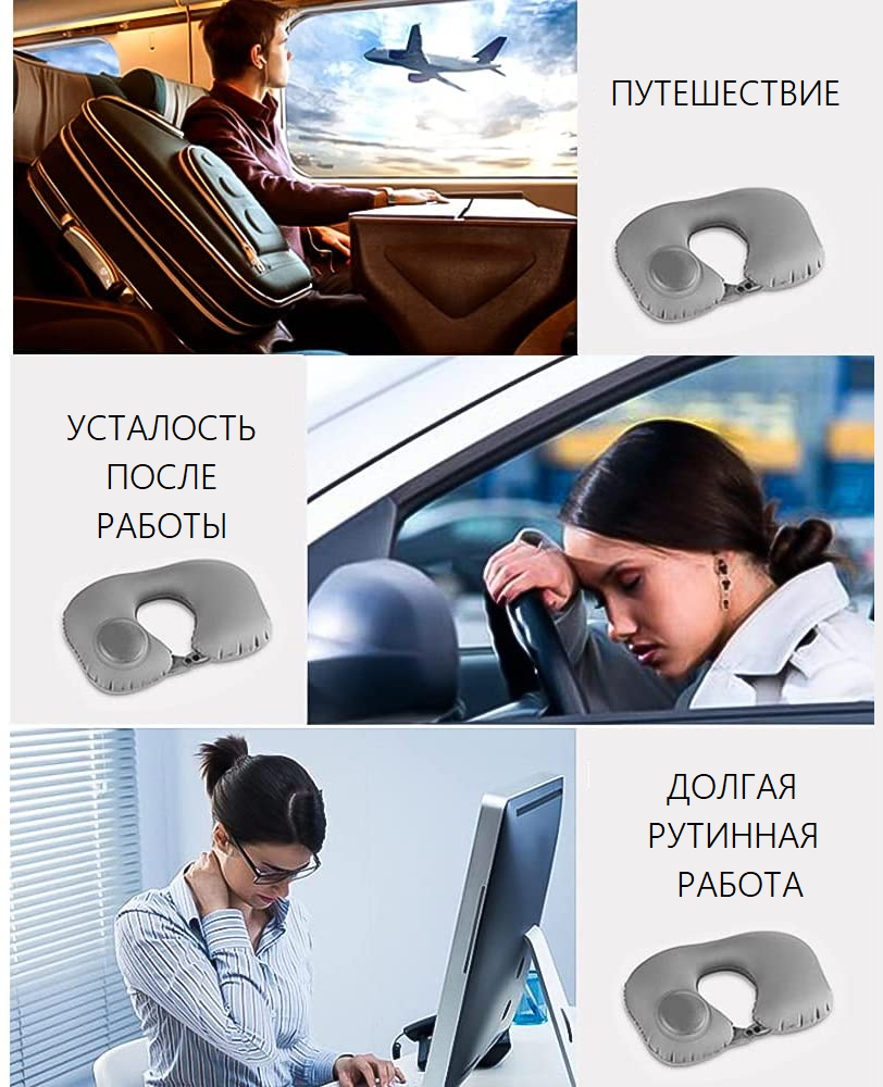 Дорожня подушка-підголовник Travel Neck Pillow на шию з вбудованою помпою Сірий - фото 3