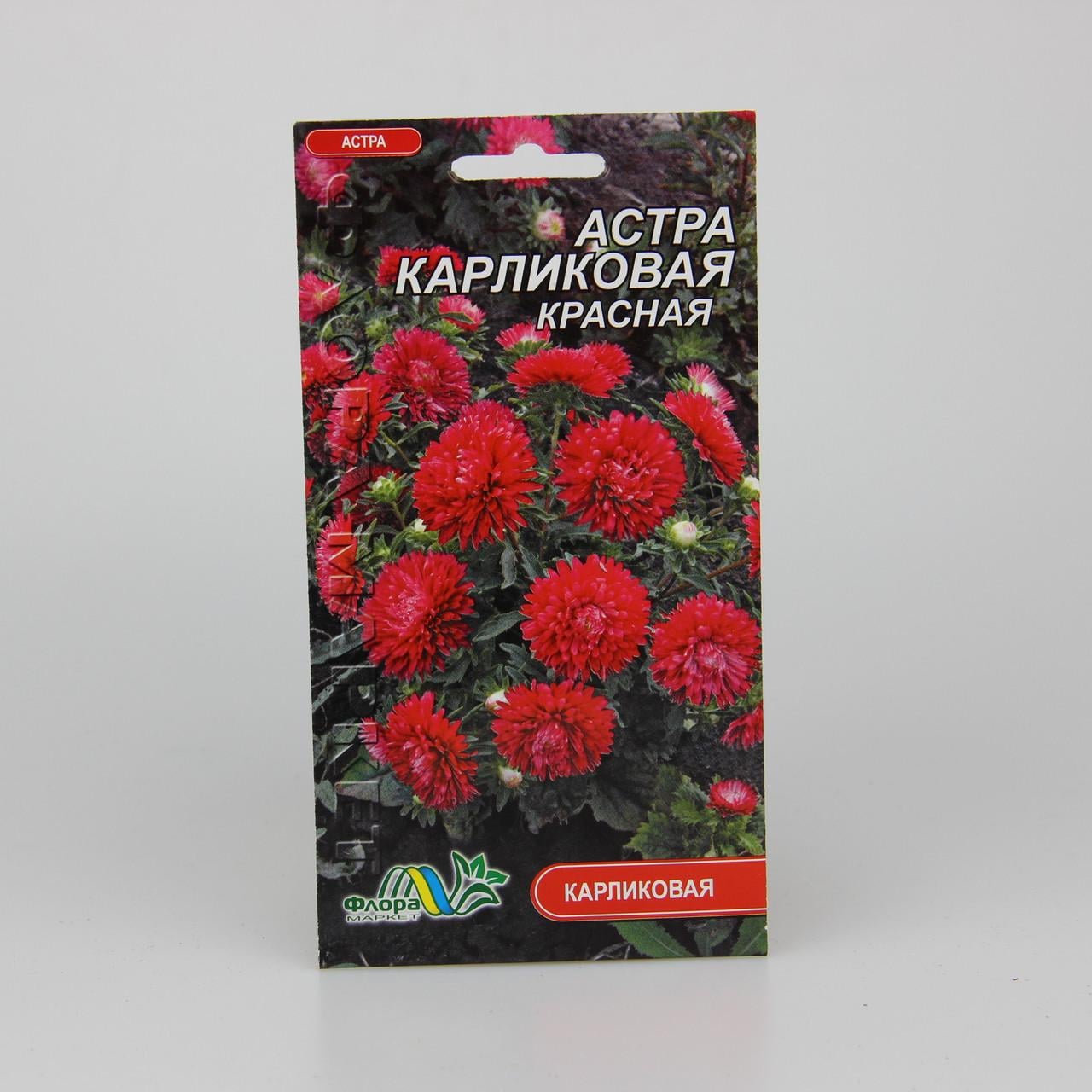 Насіння Астра Карликова червона 0,3 г (25837)