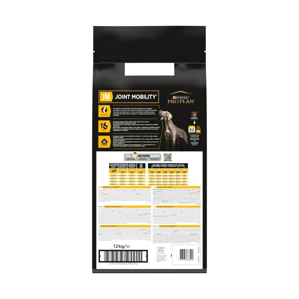 Сухой корм для собак ProPlan Joint Mobilit 12 кг - фото 3
