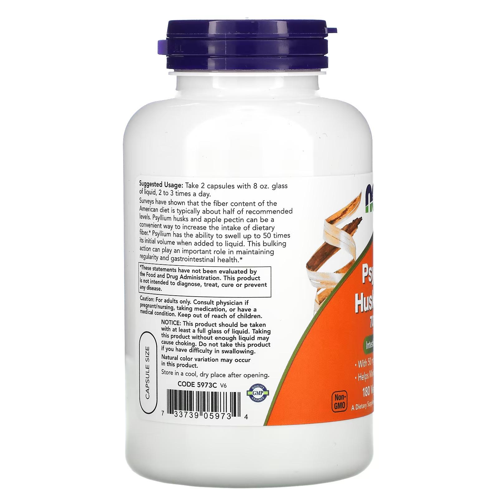 Насіння подорожника Now Foods Psyllium Husk Caps лушпиння 700 мг 180 капсул (1009417501) - фото 3