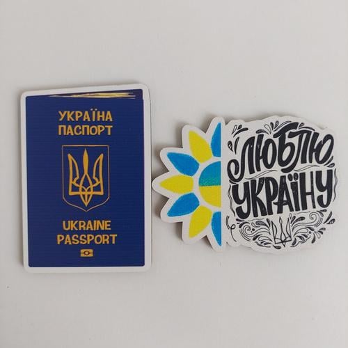 Набор магнитов патриотический фигурный символика Украины 2 шт. (123-2/3)