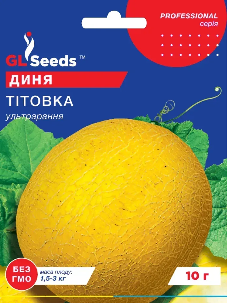 Насіння GL Seeds Дині Тітовка 10 г (750)