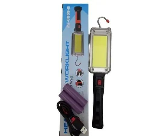 Фонарь на магните ZJ-8859 2 аккумулятора 18650 (2540)