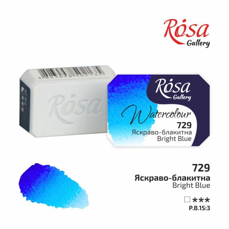 Акварельная краска ROSA Gallery кювета 2,5 мл Ярко-голубой (343729) Акварельная краска ROSA Gallery кювета 2,5 мл Ярко-голубой (343729)