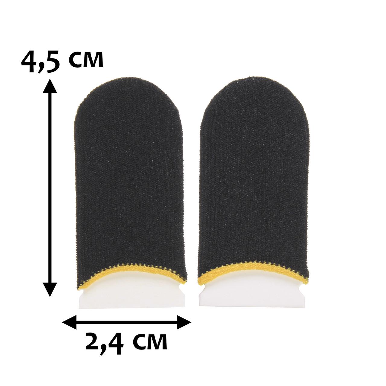 Напальчники игровые для телефона/планшета Sarafox v1.1 1 пара Черный (1382866295) - фото 3 Напальчники игровые для телефона/планшета Sarafox v1.1 1 пара Черный (1382866295) - фото 3