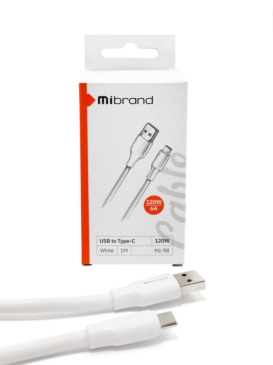 Кабель Mibrand MI-98 USB to Type-C 120W 1 м White (MIDC/98TW)