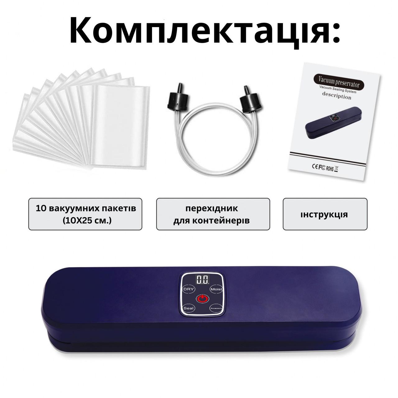 Пакувальник вакуумний Vacuum Sealer (1964937300) - фото 5 Пакувальник вакуумний Vacuum Sealer (1964937300) - фото 5