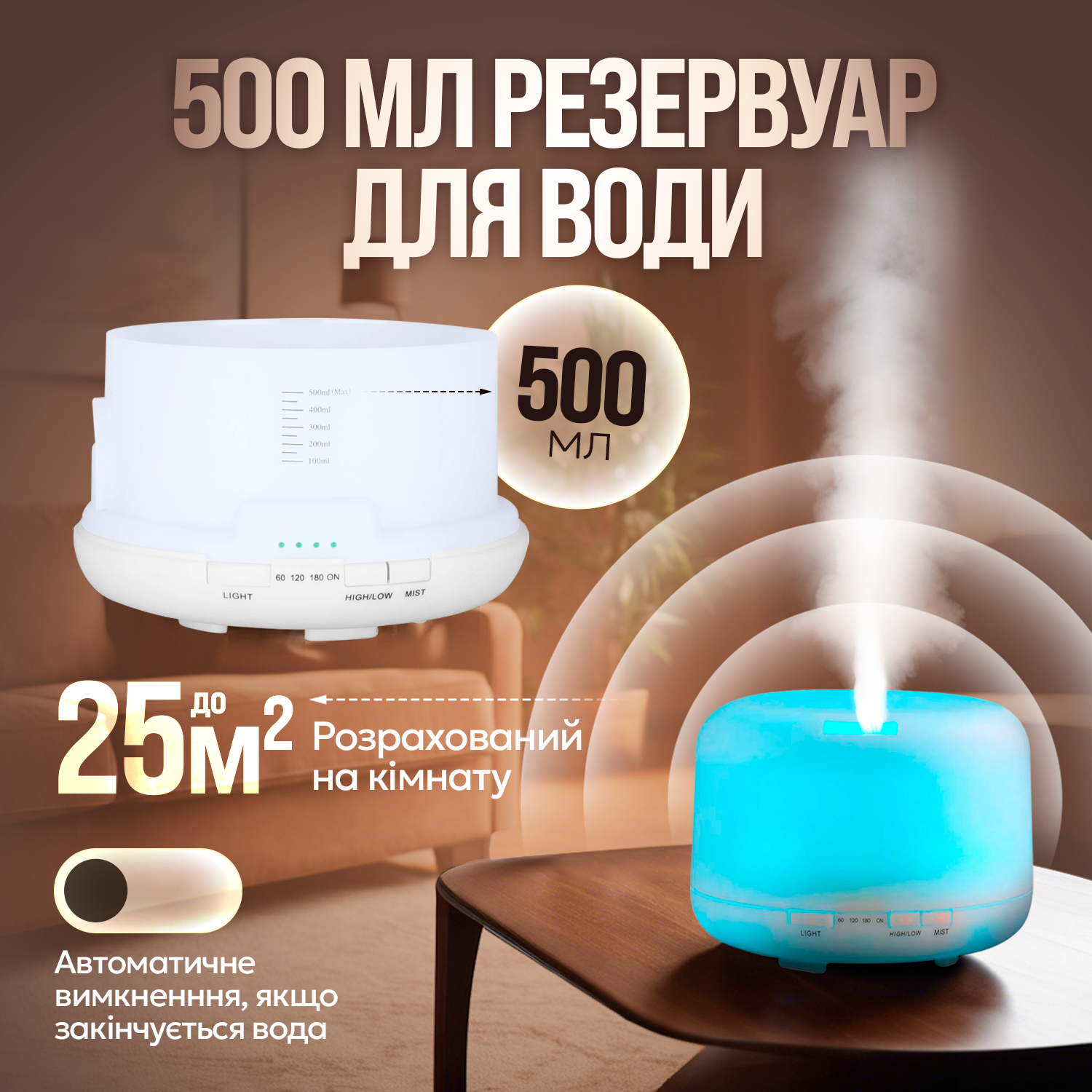 Зволожувач повітря з LED-підсвіткою на 7 кольорів та пультом 500 мл (YK-717) - фото 3