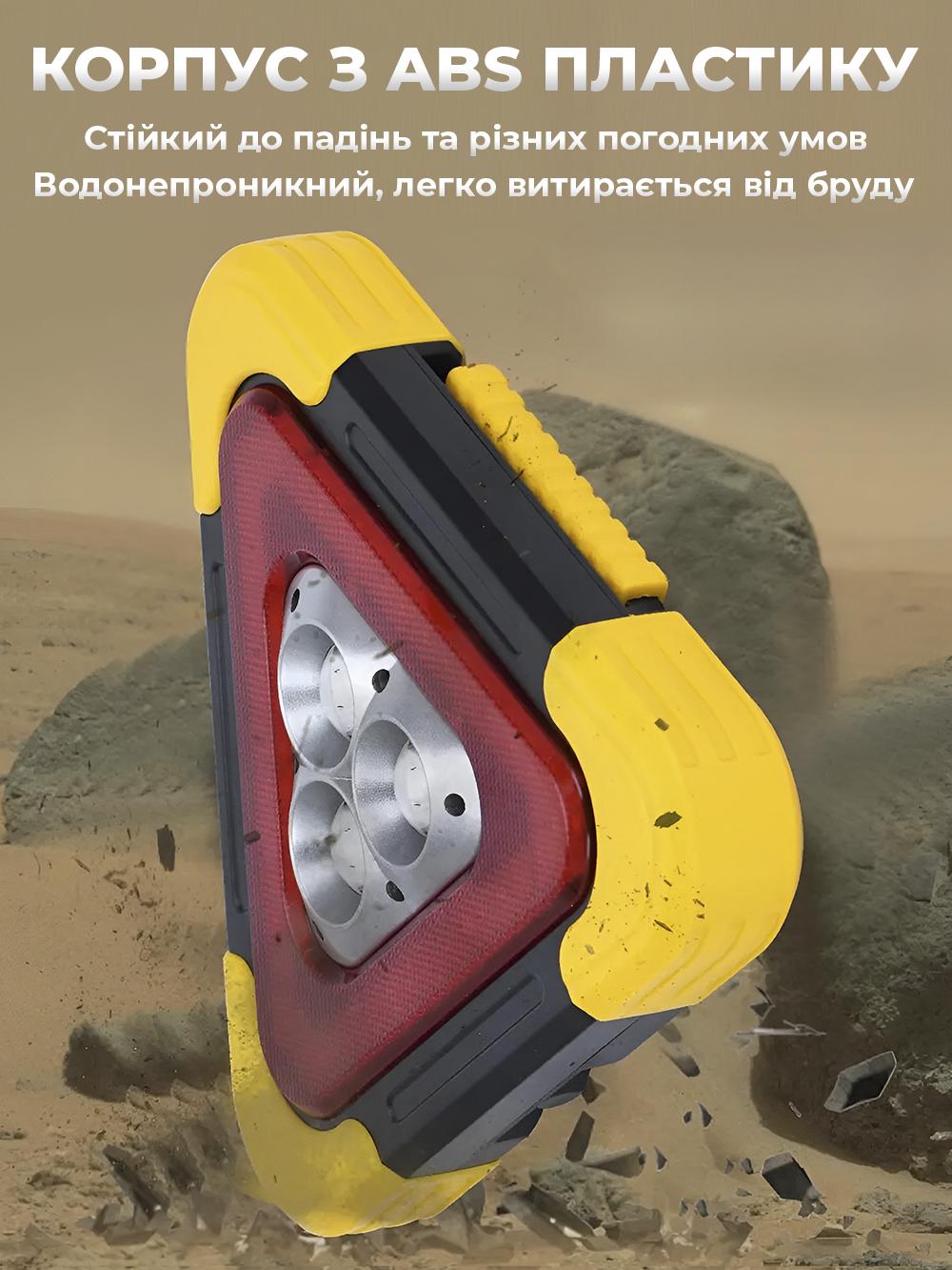 Знак аварійної зупинки 3в1 2000 mAh акумуляторний LED 3x COB із сонячною зарядкою та повербанк для USB заряджання Червоний (a2f64f84) - фото 9