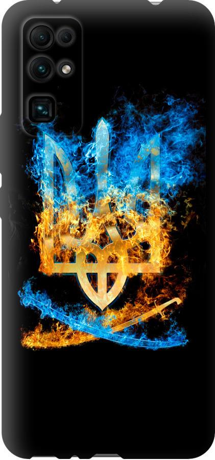 Чехол на Huawei Honor 30 Герб (1635b-1921-42517)