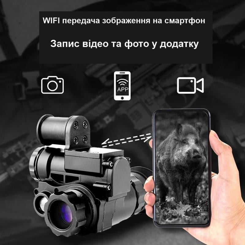 Монокуляр ночного видения Nectronix NVG10 с Wi-Fi 6Х зумом и креплением на шлем (100971) - фото 6