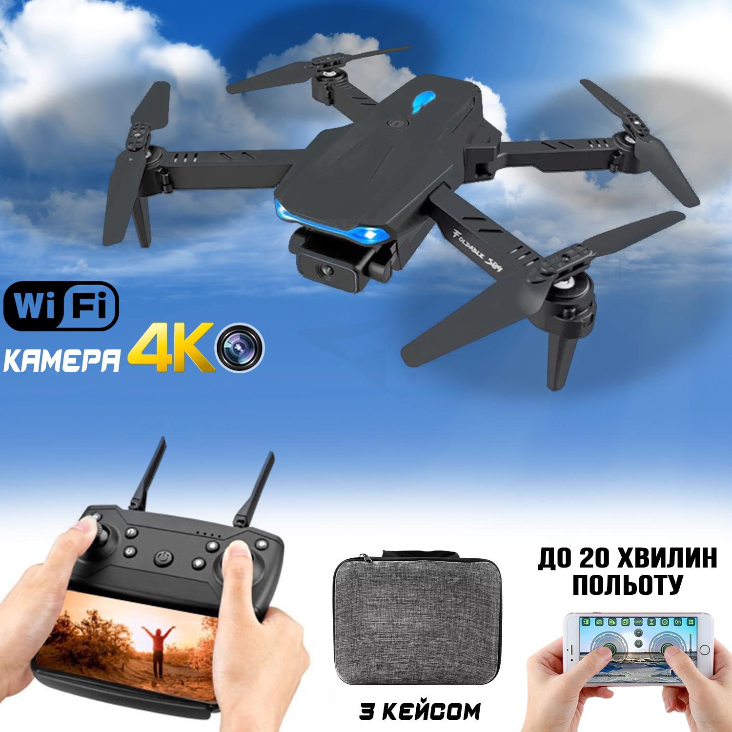 Квадрокоптер із камерою S89FPV-PRO 4K WI-FI в кейсі (862e4acd) - фото 3