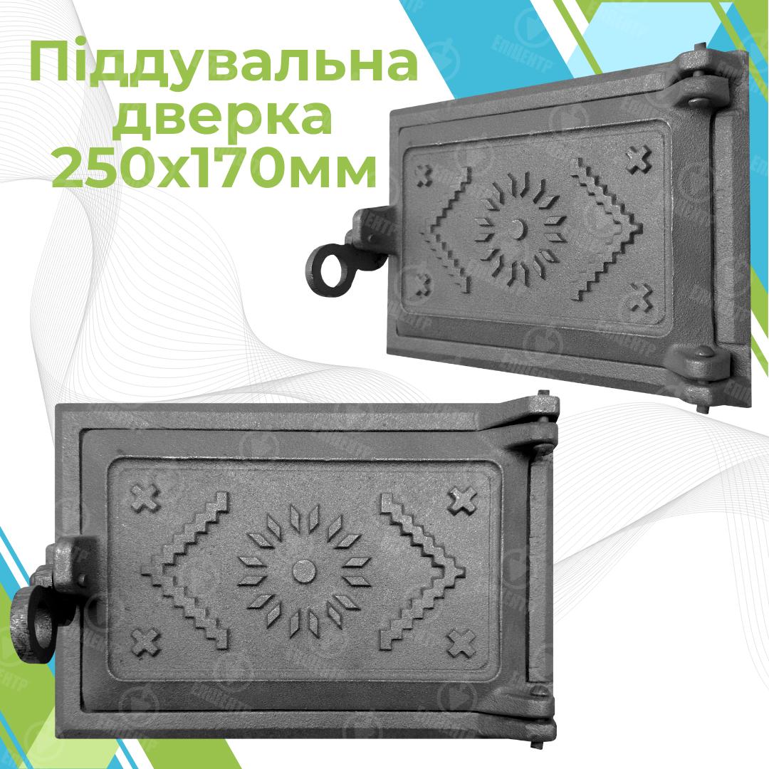Двері піддувальні ВД-ЯП Вишиванка чавунна незабарвлена 250x170 мм Сірий - фото 9 Двері піддувальні ВД-ЯП Вишиванка чавунна незабарвлена 250x170 мм Сірий - фото 9