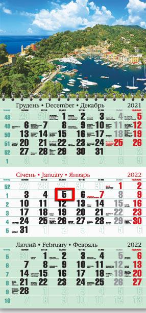 Календарь настенный квартальный МАРКО на 2022 год офисный 2 Природа (офіс2-6 2022)