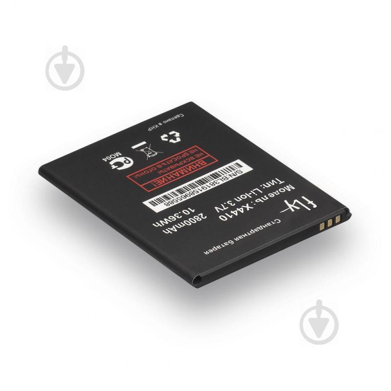 Акумулятор Quality X4410 для Fly IQ4410 Quad Phoenix