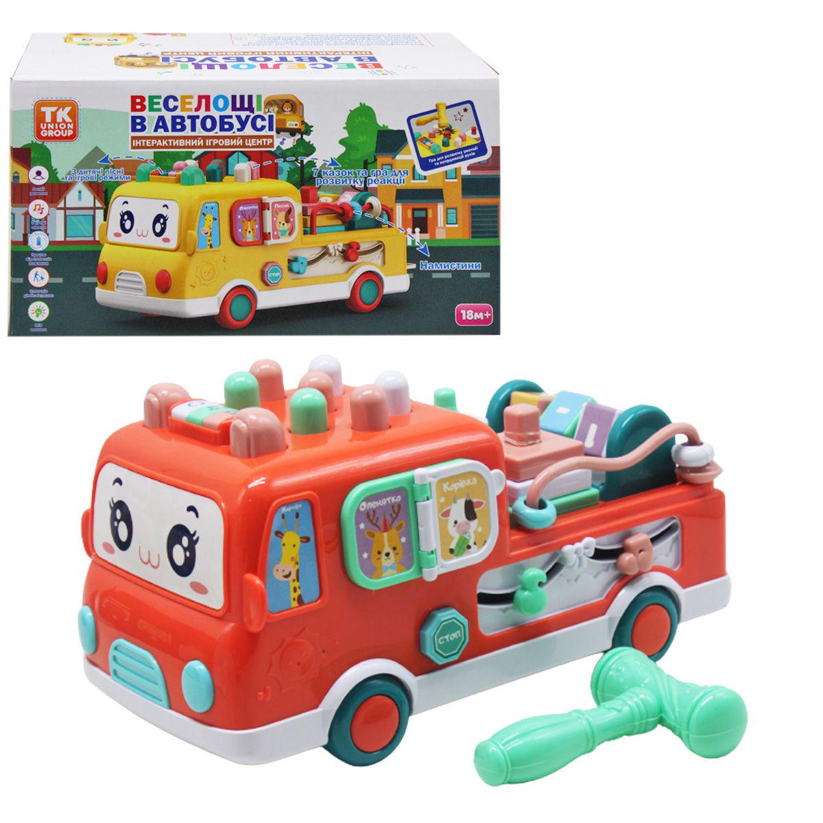Інтерактивний ігровий центр TK Group автобус Червоний (1-6-222635) - фото 2 Інтерактивний ігровий центр TK Group автобус Червоний (1-6-222635) - фото 2